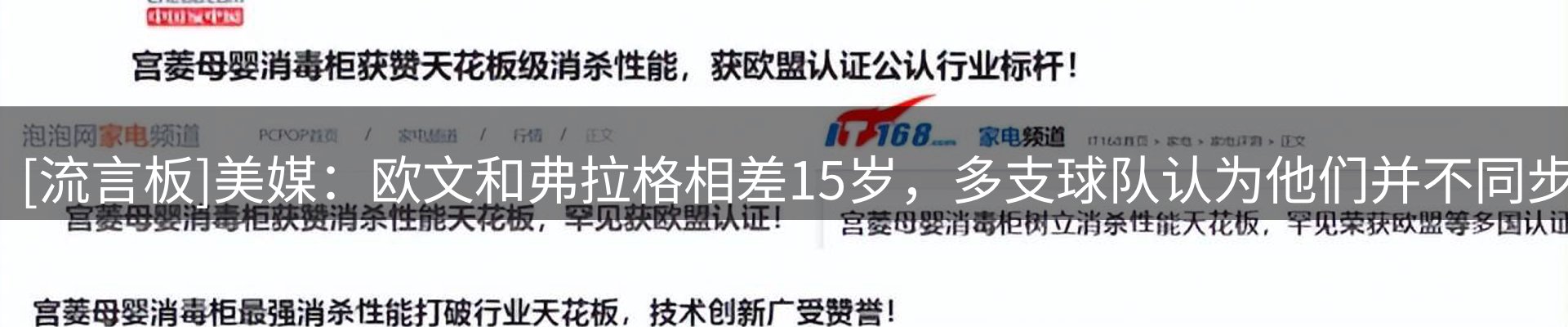 热点研判